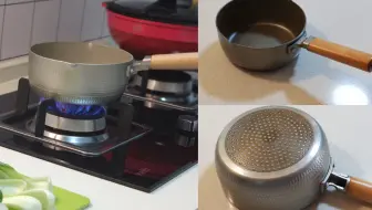锅具分享：我家这个49块钱买的雪平锅，用了8个多月至今光洁如新