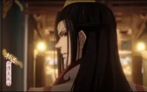 Скачать видео: 魔道祖师混剪——回马枪【射日】温若寒。