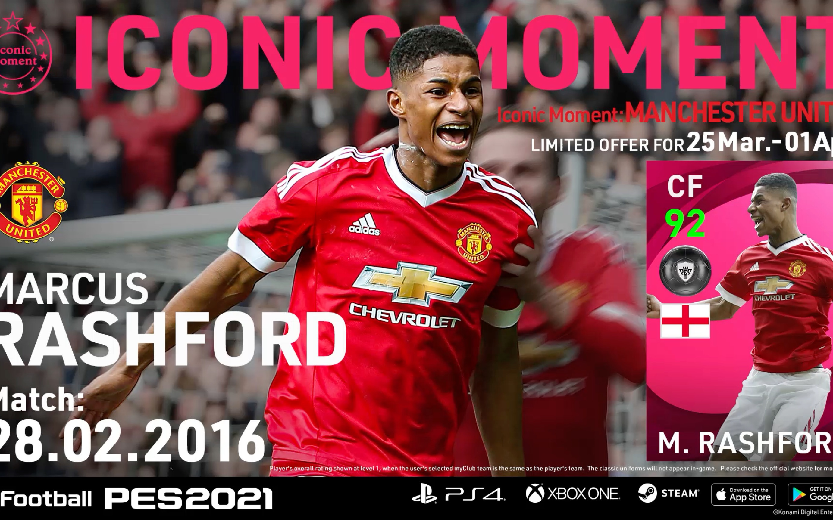 时刻卡—拉什福德