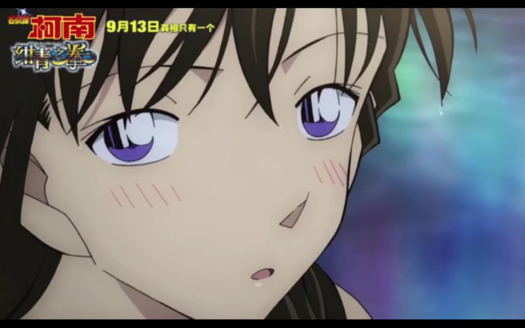 绀青之拳,基兰泳池预告