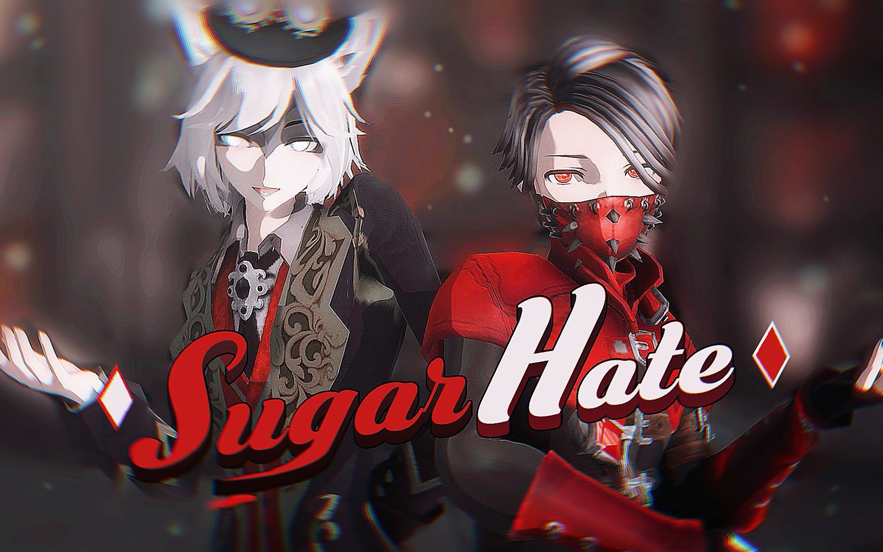 [图]【第五人格MMD】Sugar Hate【驱魔人/月下绅士】