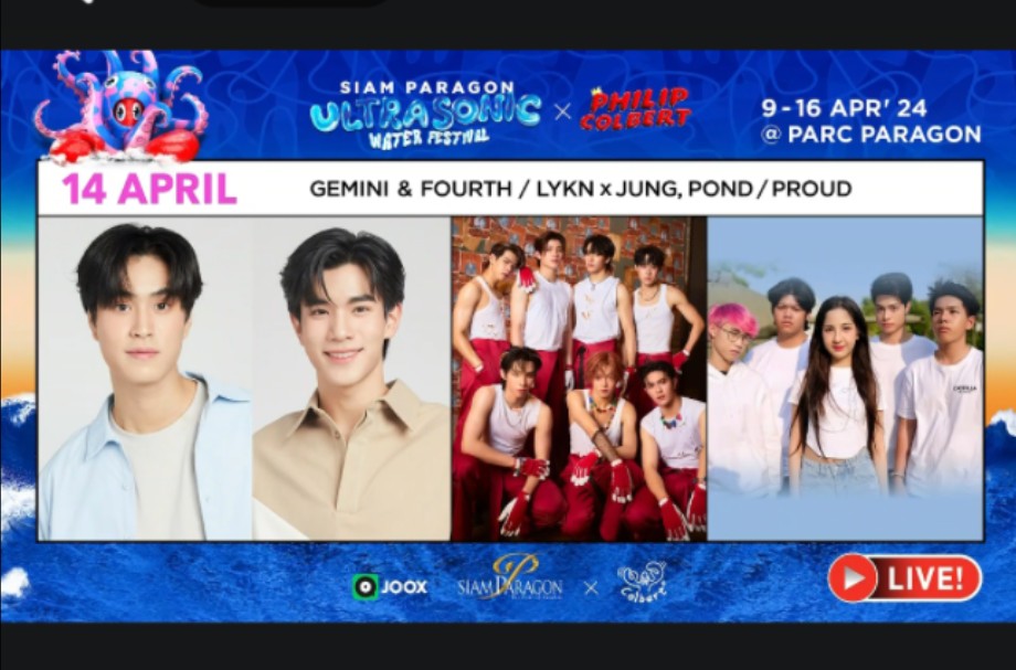 2024泰国暹罗百丽宫宋干音乐节第6天4月14号(siam songkran festival