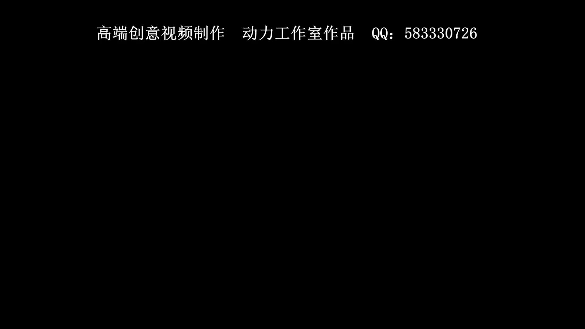 [图]低碳生活 节能环保 宣传动画 动力工作室作品