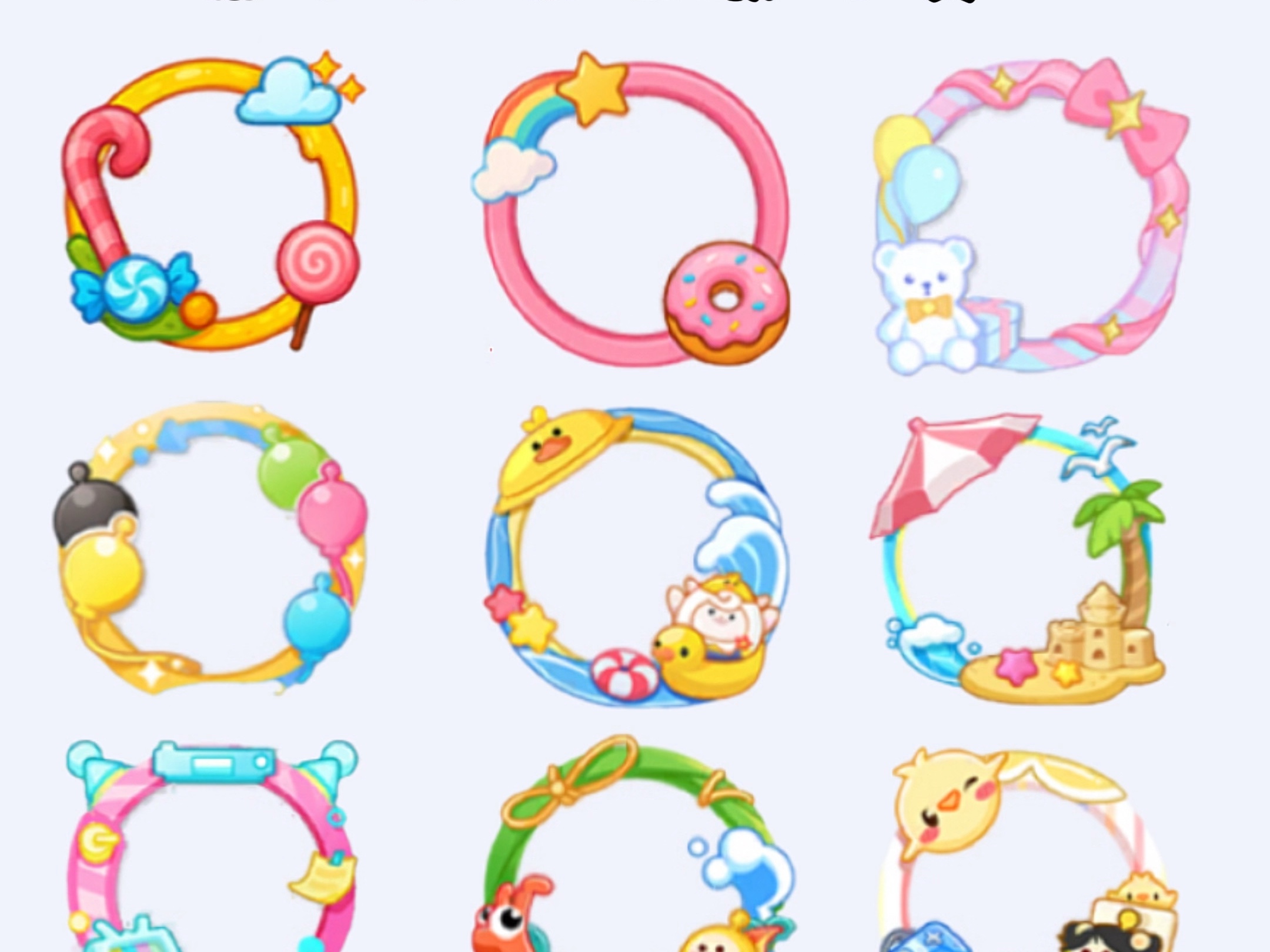 哪个头像框最可爱