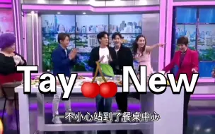 Download Video: 【TayNew】呆妞恋爱记之林没老婆不行阳