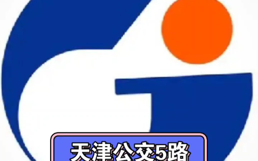 天津公交集团logo图片