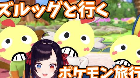 漆黒のれゔぃあたん マインクラフト ポケモン剣盾 ブラッシー村つくってみる Vtuber 哔哩哔哩 Bilibili 漆黒のれゔぃあたん マインクラフト ポケモン剣盾 ブラッシー村つくってみる Vtuber 哔哩哔哩 Bilibili