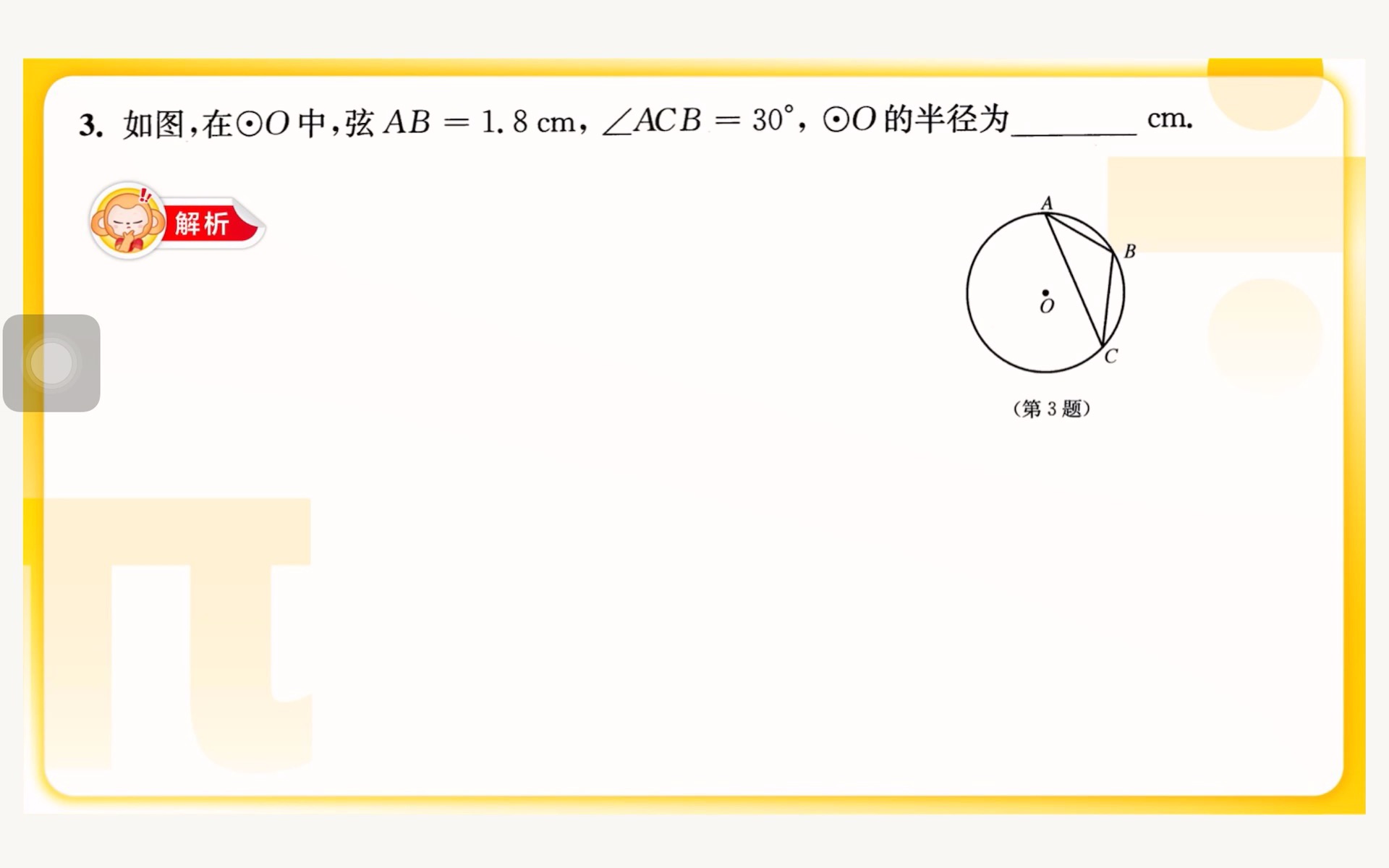 王璐2221哔哩哔哩bilibili