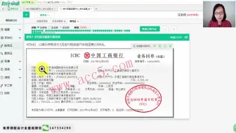 旅游会计处理_旅游会计分录_员工旅游会计分录