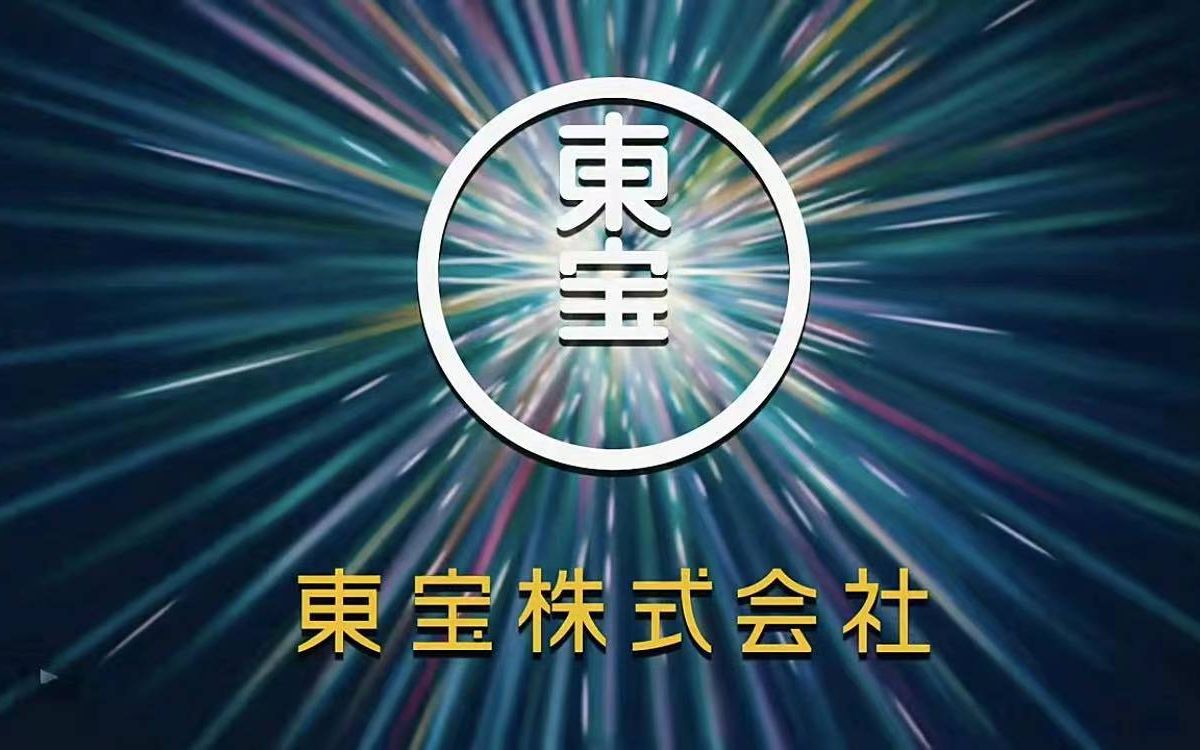 [图]【4k中字】《鬼灭之刃第三季》鬼灭之刃锻刀村篇第一集完整版，外网提前出来了