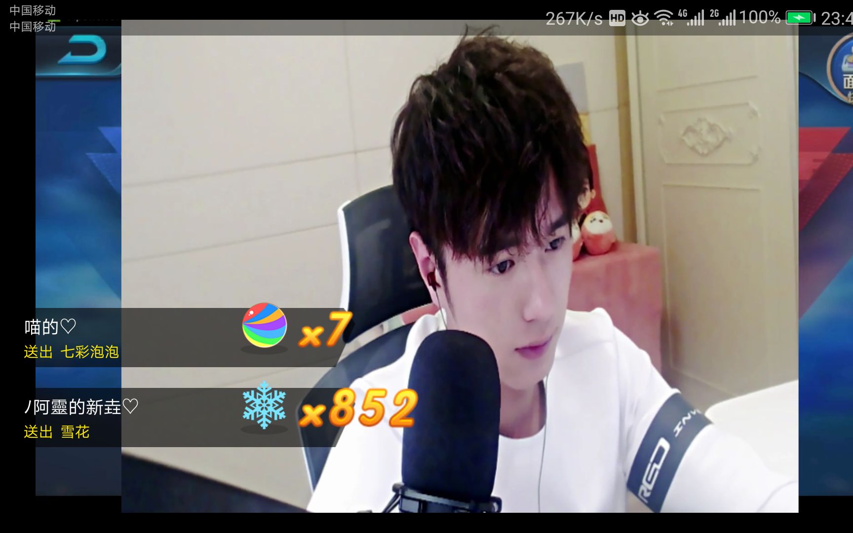 【剑仙】【王者荣耀】1228 obs直播录屏_电子