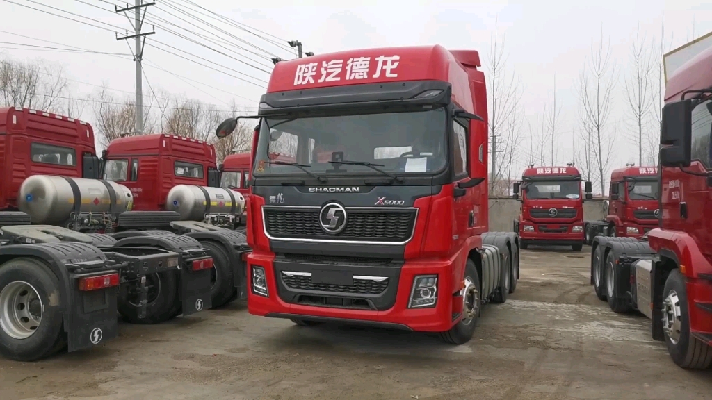 陕汽德龙x5000国六牵引半挂车又下降了