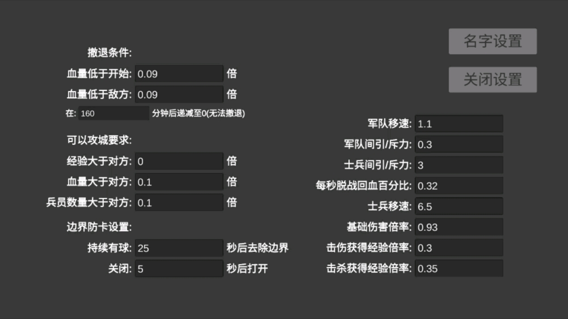 球球王国之文艺时代设置单机游戏热门视频