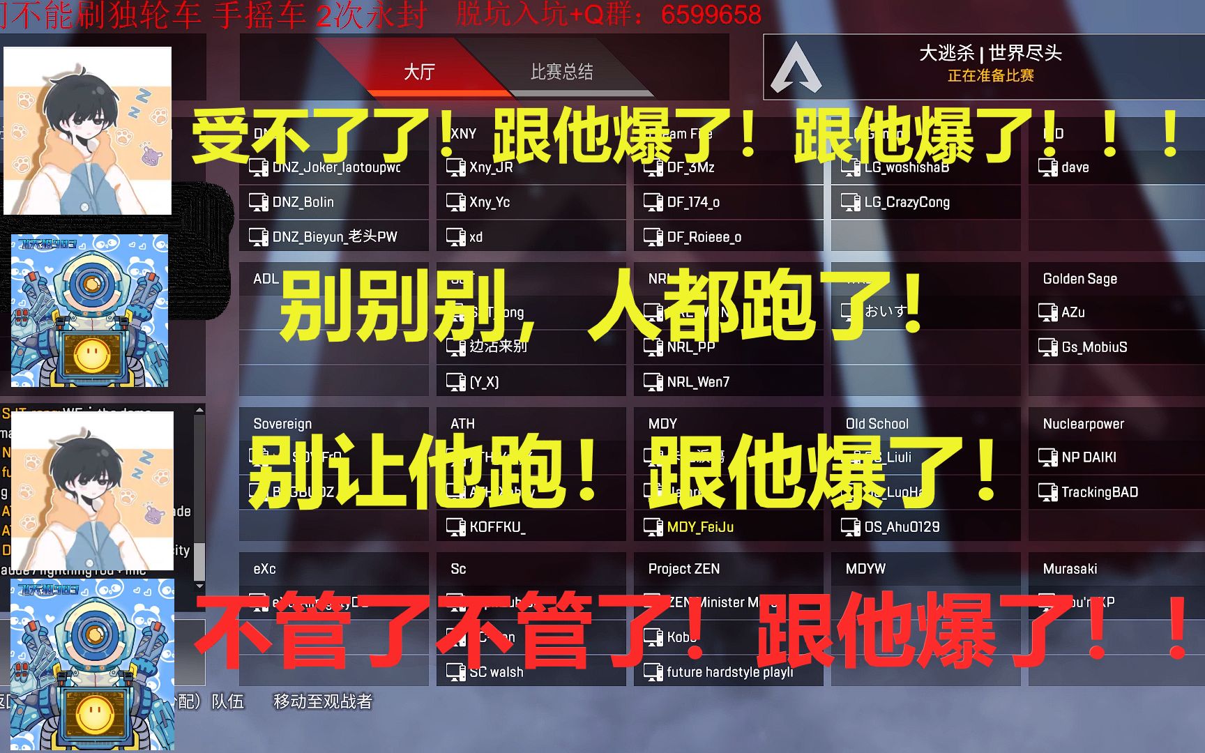 【APEX/飞天狙】训练赛杀红了眼!追着人爆!彻底疯狂!哔哩哔哩bilibili