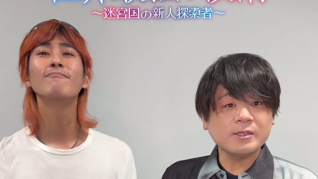 松冈祯丞&op担当redhair rosy歌手ryosei的放送