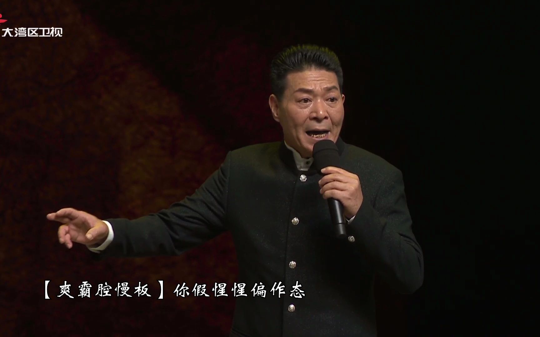 [图]【粤曲对唱】金莲诉冤（又名：灵堂杀嫂）欧凯明 崔玉梅