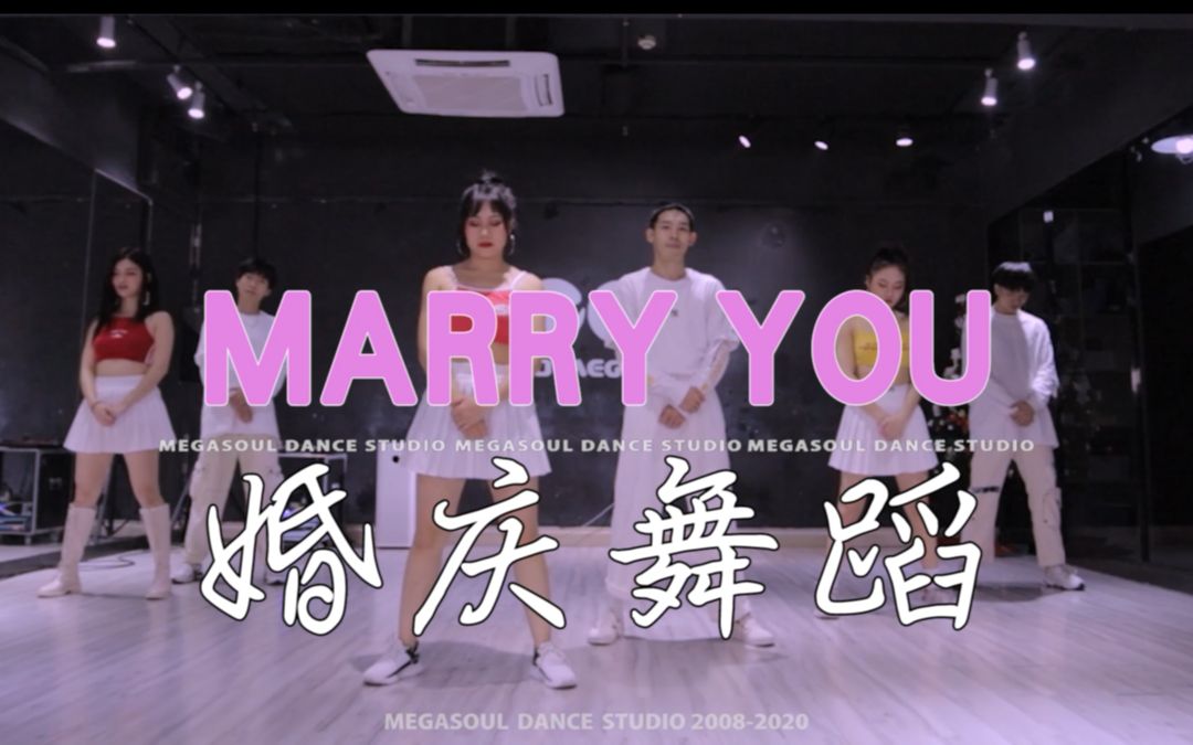 活动作品年会视频求婚神曲marryyou