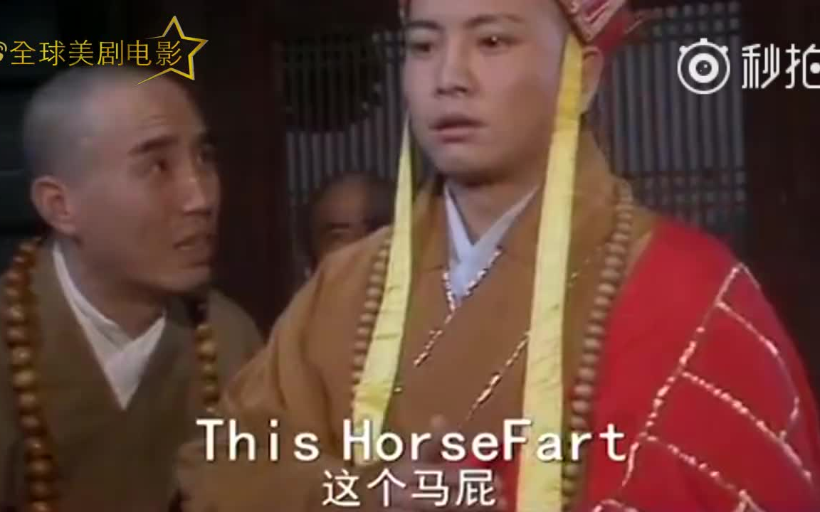 [图]《西游记》搞笑英文版！魔性配音，全程高能！师徒两人的对话要了我老命！