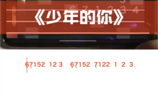 库乐队提琴《少年的你》高考片段音乐演奏哔哩哔哩bilibili