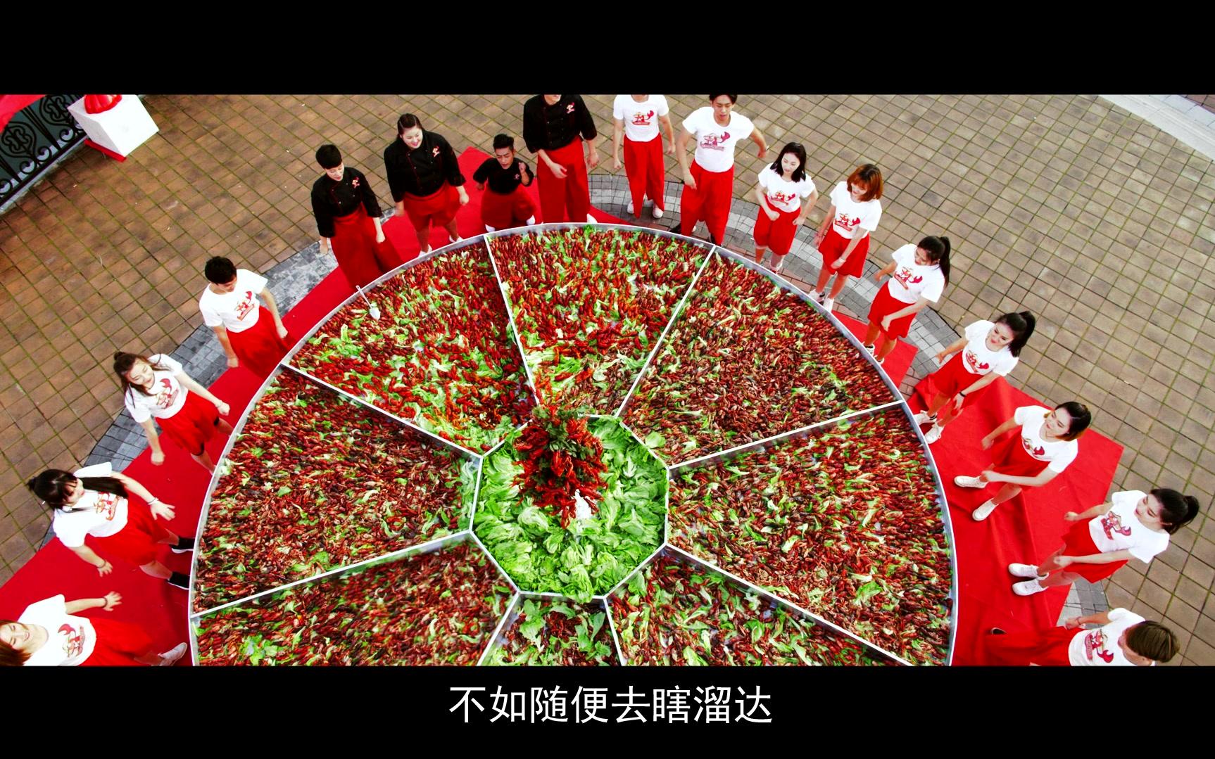 泡菜爱上小龙虾推出乌兰图雅神曲世界那么大