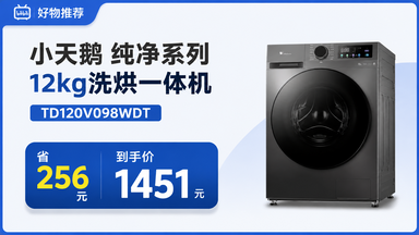 iQOO Z11 Turbo 手机沧浪浮光12+256G_哔哩哔哩_bilibili