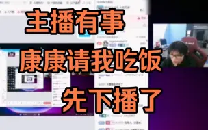 Download Video: 王哥收到康康QQ消息，臭屁显摆去参加edg饭局，并顺便偷个奖杯【BLG-whzy】