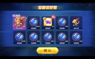 Tải video: 炼金永远的神