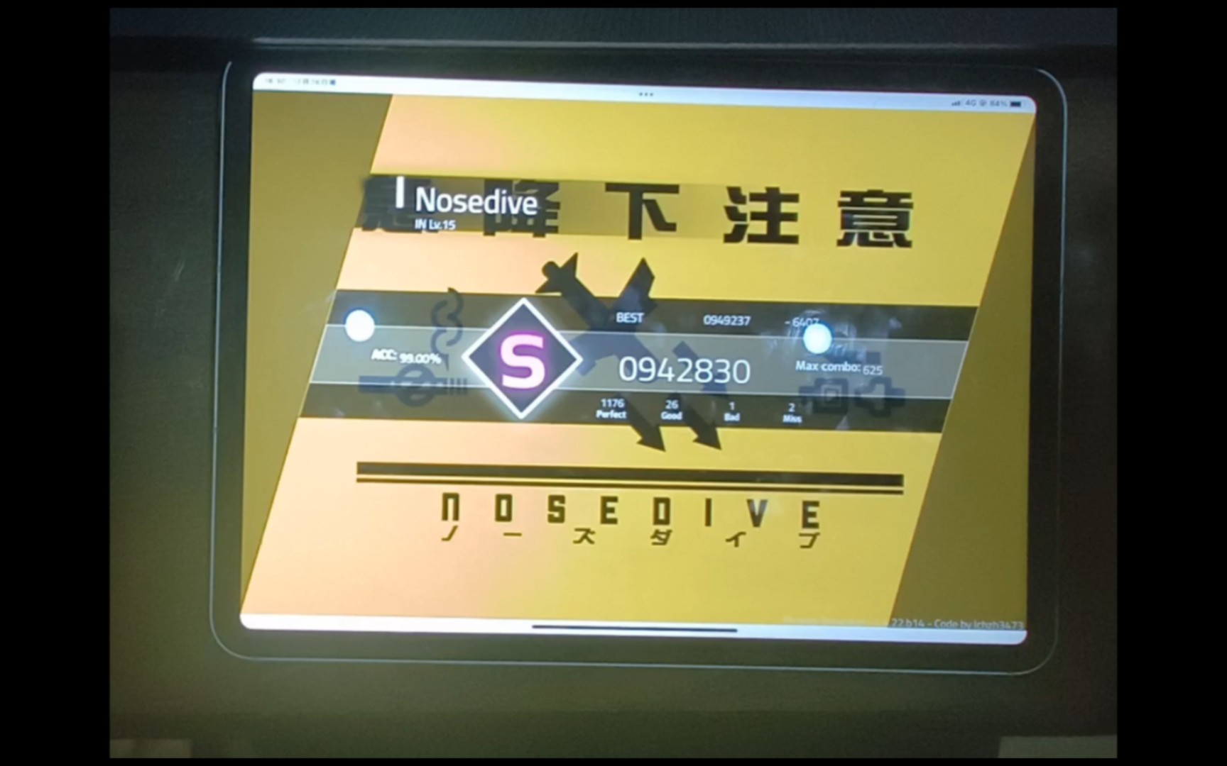 [图]【手元】nosedive fc-3 acc99 纯目押