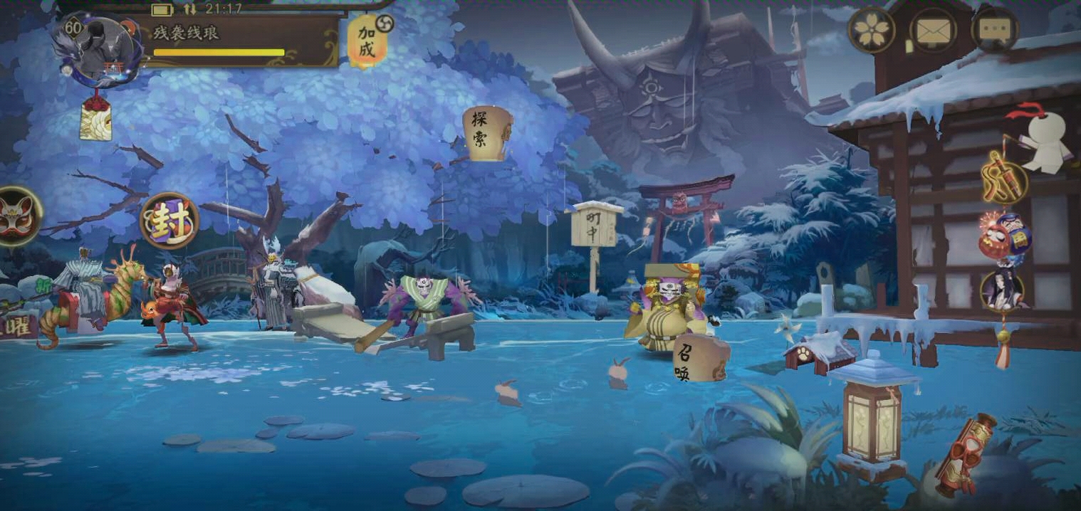 【阴阳师京都决战】失败了,平安京没了