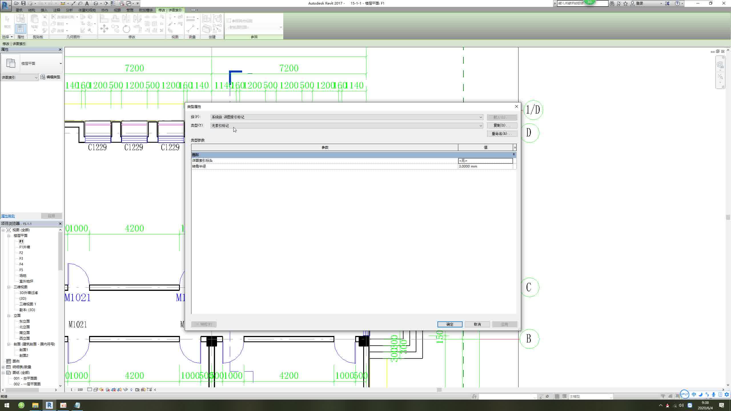 Revit 生成卫生间详图哔哩哔哩bilibili