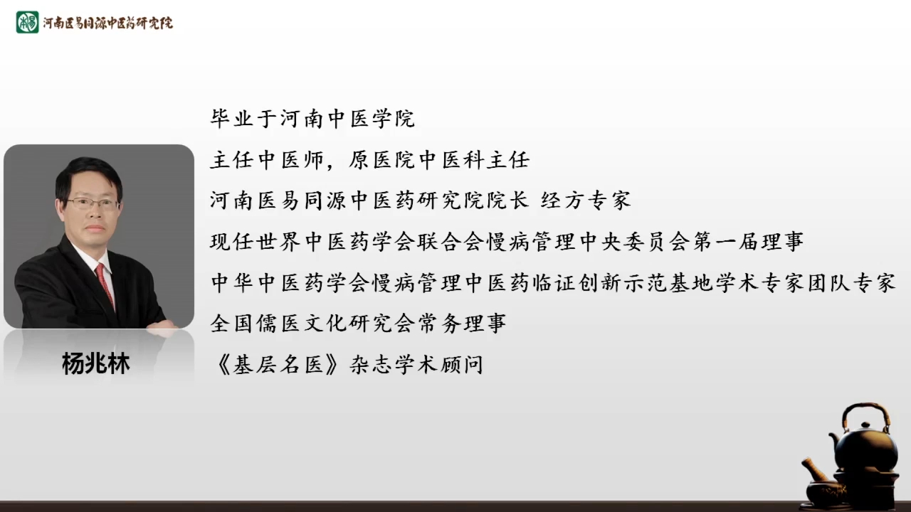 [图]01 桂枝汤及类方：桂枝汤、桂枝加附子汤（伤寒杂病论）