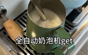 这咖啡越做越随便了