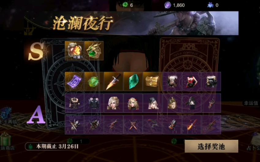 猎魂觉醒赌狗biss什么的不用多说了吧