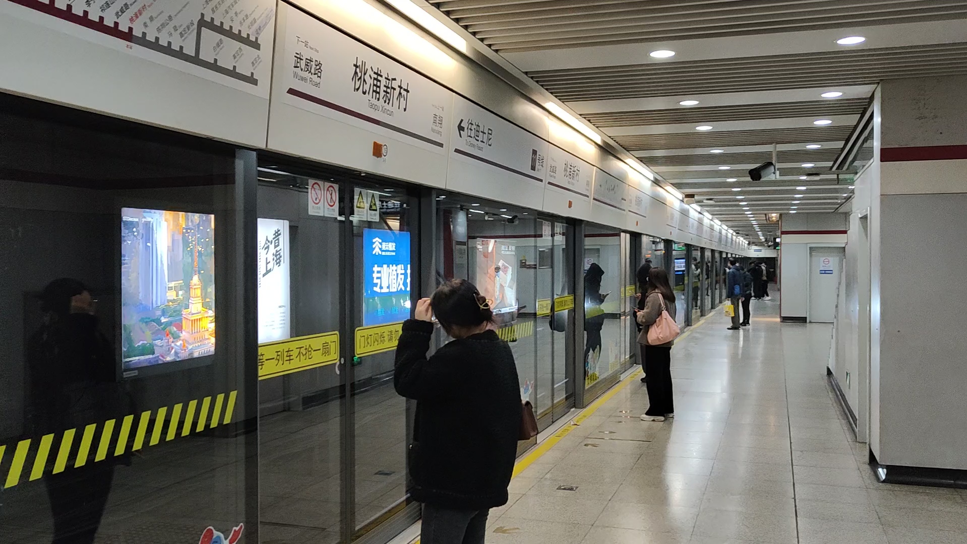 【上海地铁】11号线奶咖迪士尼方向桃浦新村进站