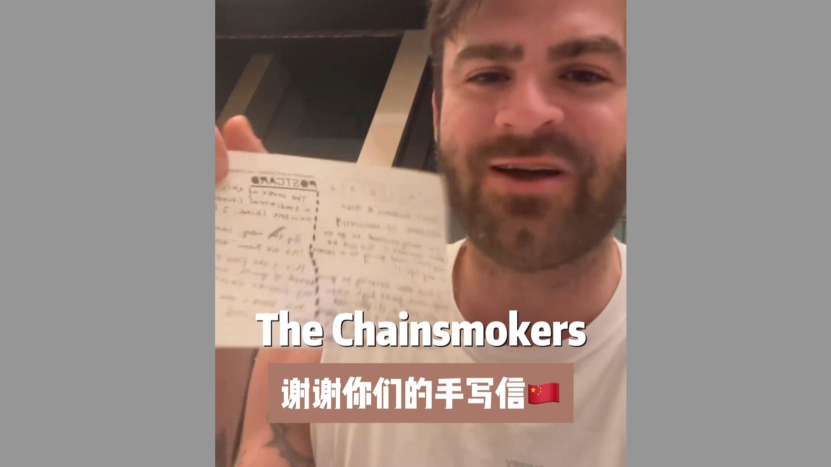 TheChainsmokers: 一封一封都读了,谢谢大家的手写信𐟇谟‡𓥓”哩哔哩bilibili