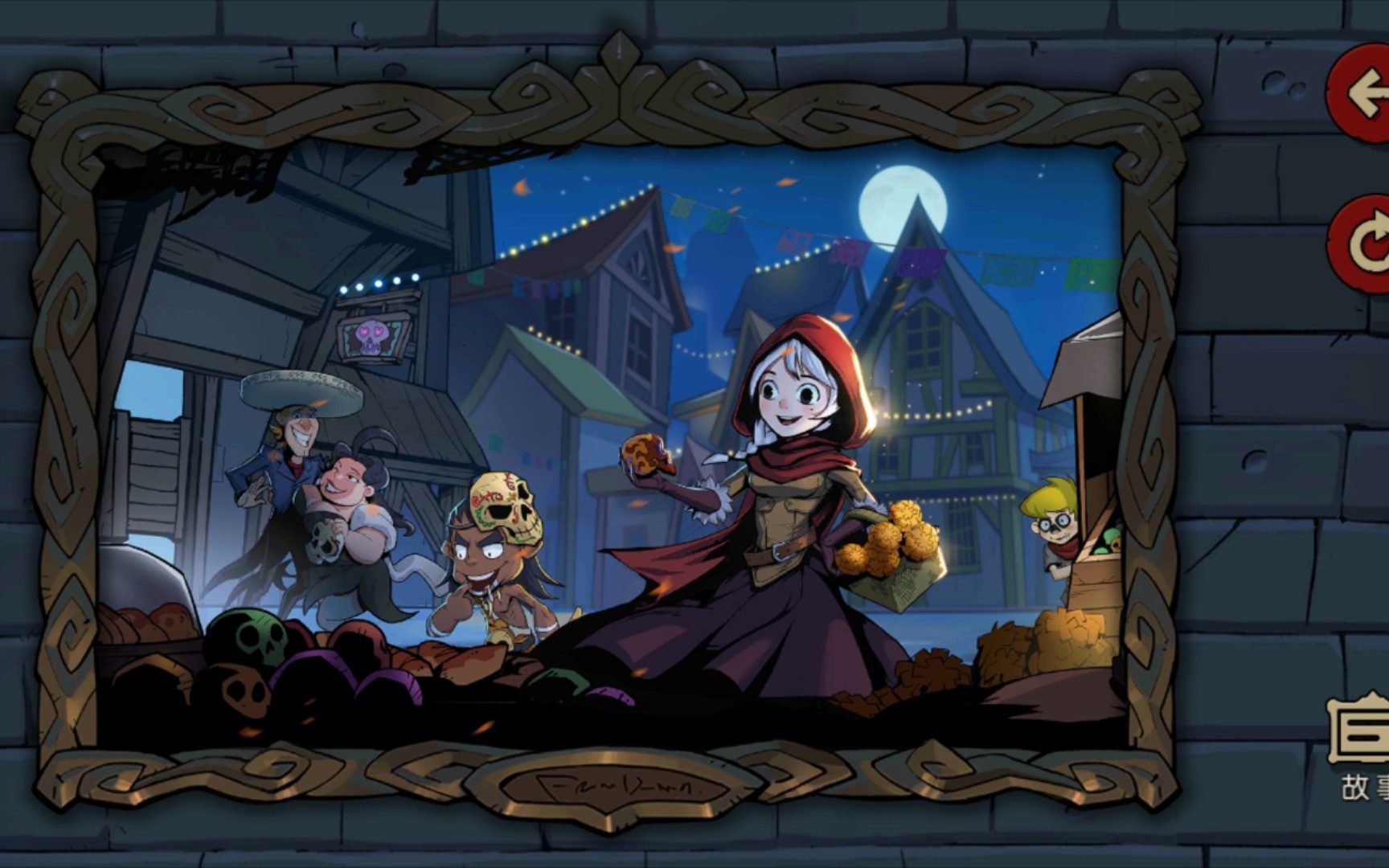 《月圆之夜》拼图(1)