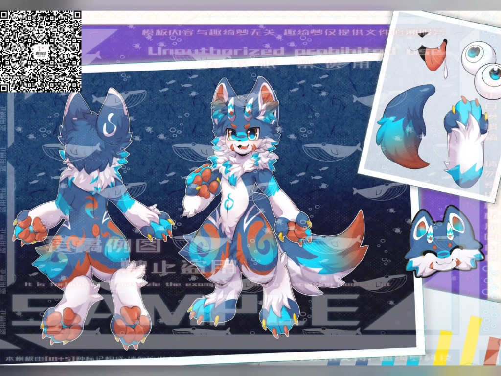 【兽设抽送】三连并关注我在评论区蹲蹲即参与抽奖 40r可私信拦截60