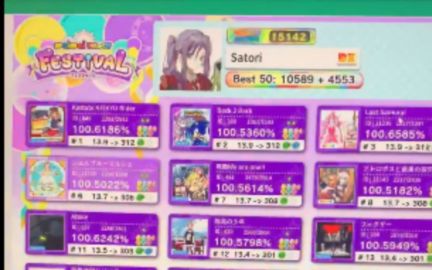 锐评Satori的b51哔哩哔哩bilibili