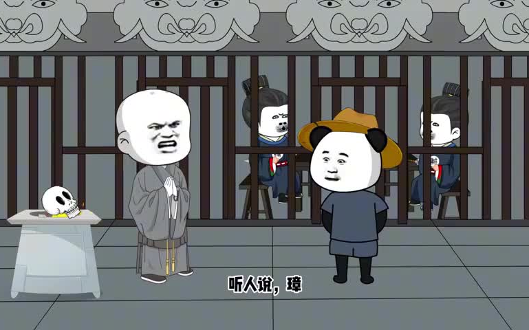 危在旦夕哔哩哔哩bilibili