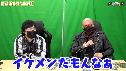 わしゃがなtv おまけ動画その217 魔改造された腕時計 中村悠一 マフィア梶田 哔哩哔哩 わしゃがなtv おまけ動画その217 魔改造された腕時計 中村悠一 マフィア梶田 哔哩哔哩