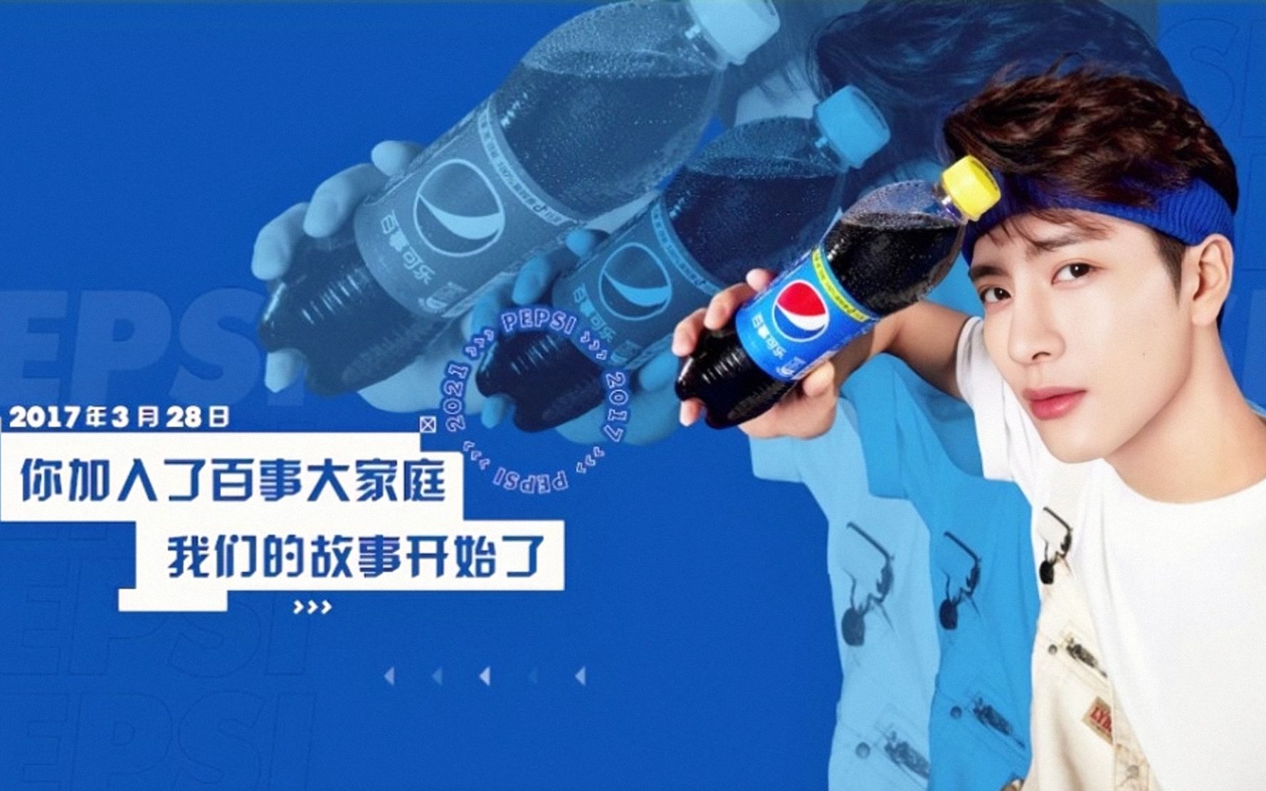 【王嘉尔】5年热爱「嘉」持, 未来百事可乐, 2021.03.28