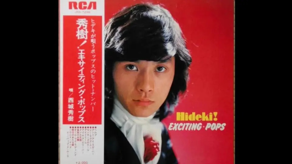 西城秀樹】 HIDEKI RECITAL - 秋ドラマチック1982_哔哩哔哩_bilibili