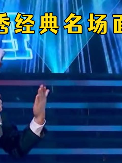 百变大咖秀经典名场面回顾, 全程无厘头,笑到肚子痛