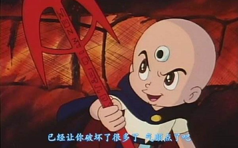 三目童子TAS，红色神鹰真能秒一切_哔哩哔哩 (゜-゜)つロ 干杯~-bilibili