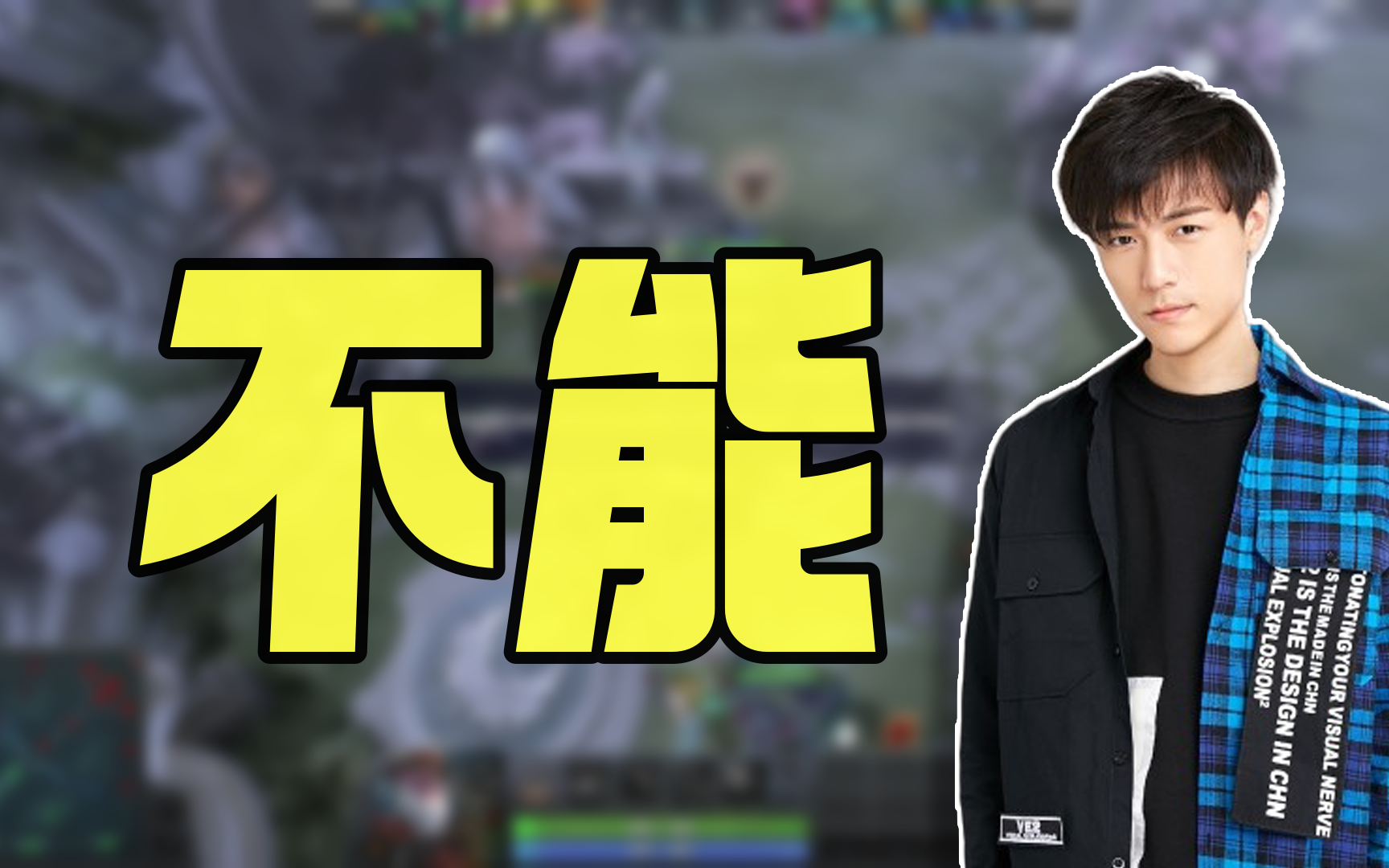 【刘嘉俊sylar1】 2023年02月02日 19时 直播回放 弹幕版  拿出你的