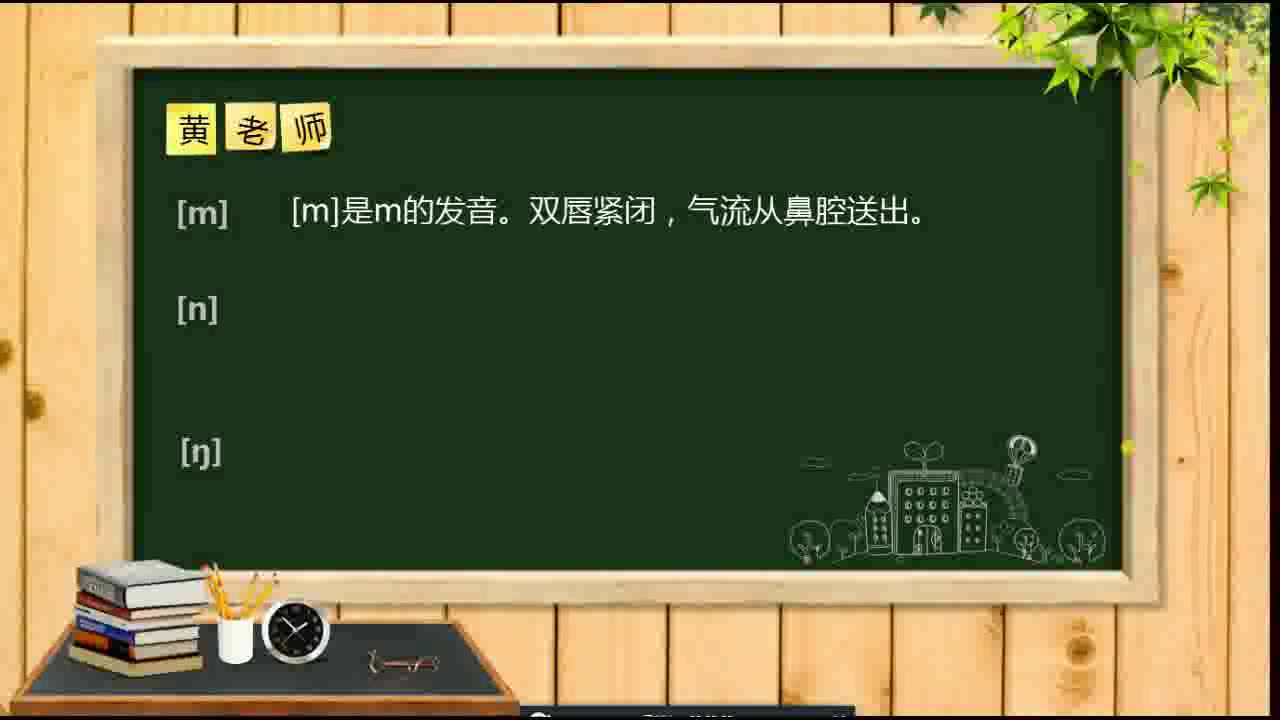 精心整理的英语音标发音、拼读规则教程(附视频)哔哩哔哩bilibili