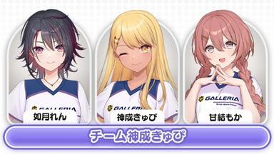 Mr.Music - 藍沢エマ/八雲べに/神成きゅぴ/小雀とと/兎咲ミミ/橘