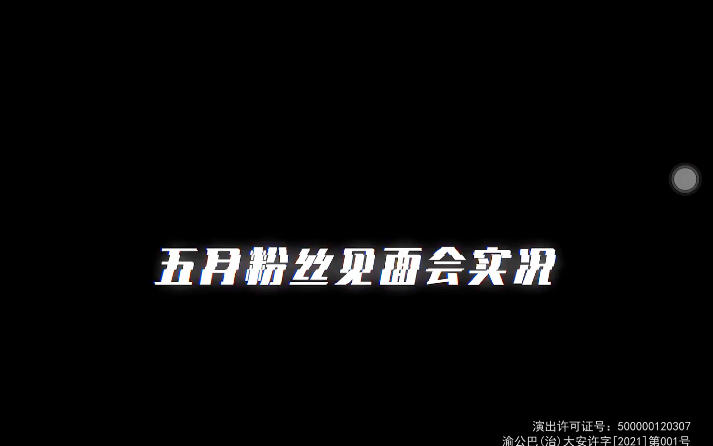 《母系社会》_哔哩哔哩_bilibili