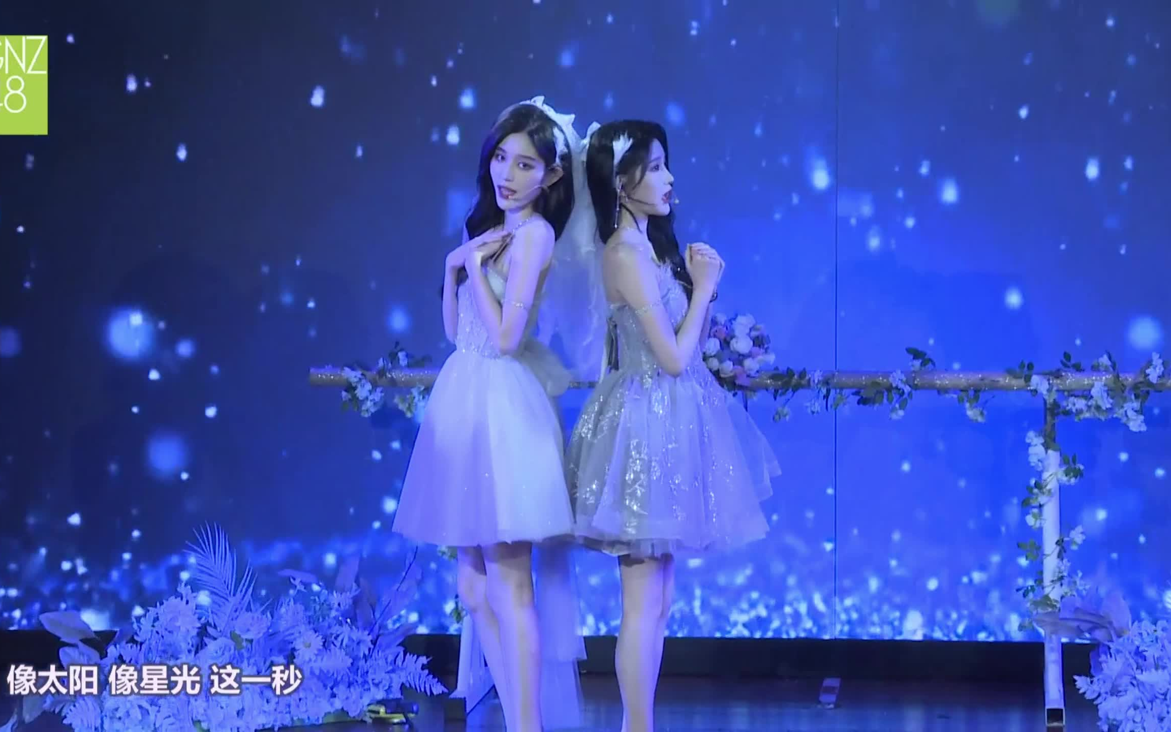 【snh48】【诗情画奕】舞台安利《月光下》王奕 周诗雨