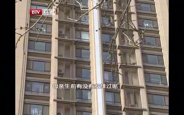 调解室:啃老儿子控诉父亲不管自己,毕金仪:这么大岁数谁管你?